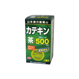 山本漢方　茶カテキン粒　240粒※取り寄せ商品　返品不可