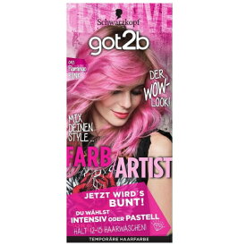 got2b　ゴットゥービー　カラークリーム　フラミンゴピンク※取り寄せ商品　返品不可