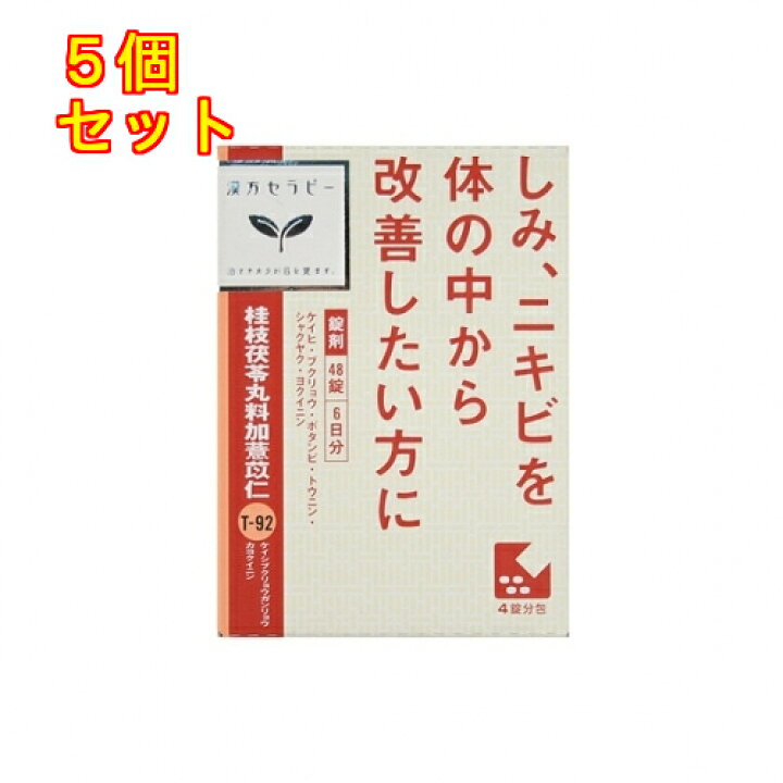990円 もらって嬉しい出産祝い 第3類医薬品 新コンチーム錠 600錠 990円 もらって嬉しい出産祝い 第3類医薬品 新コンチーム錠 600錠