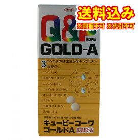 定形外）【医薬部外品】キューピーコーワゴールドA　180錠