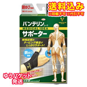 䂤pPbgjoeR[T|[^[@eѐp@-ӂ@S-MTCY@ubN@1񂹏i@ԕis