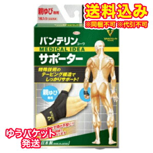 䂤pPbgjoeR[T|[^[@eѐp@ӂ-傫߁@M-LTCY@ubN@1񂹏i@ԕis