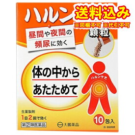 定形外）【第(2)類医薬品】ハルンケア顆粒　10包