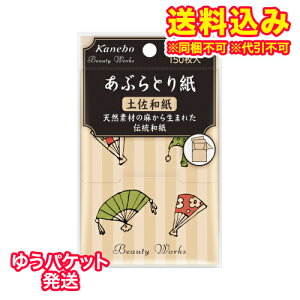 䂤pPbgjJl{E@r[eB[NX@ԂƂ莆@ya@150