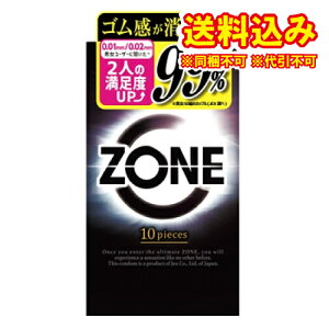 `Oj][@ZONE@Rh[@10