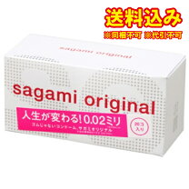 楽天市場】サガミオリジナル002 20個入の通販