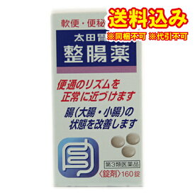 定形外）【第3類医薬品】太田胃散整腸薬　160錠