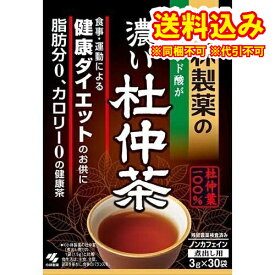 定形外）小林製薬　濃い杜仲茶（3g×30袋入）