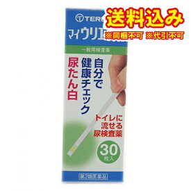 定形外）【第2類医薬品】マイウリエースT　尿たん白検査薬　30枚入り