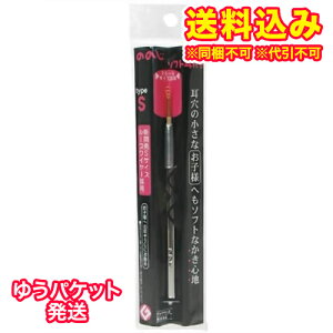 䂤pPbgĵ̂@u\tg~TYPE-S