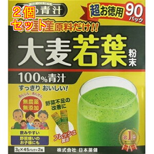 ̐`@Y唞t100%@pTCYi3g×90pbNj×2