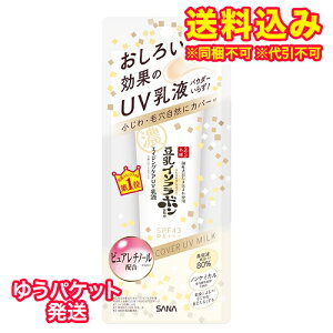 䂤pPbgjTi@Ȃ߂炩{܁@N@UV@t@50g