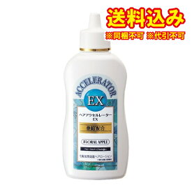 定形外）【医薬部外品】加美乃素　ヘアアクセルレーター　EX　フローラルアップルの香り　150ml