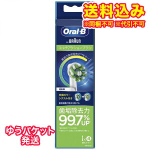 �䂤�p�P�b�g�j�u���E���@�I�[����B�@�}���`�A�N�V�����u���V�@�ւ��u���V�@EB50RX-4HB�@4�{