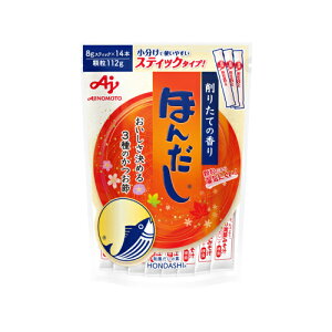 味の素 ほんだし(8g×14本)×5個