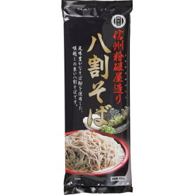 加藤産業　麺有楽　信州粉碾屋造八割そば　250g×10個
