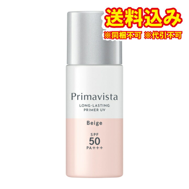 楽天市場】定形外)花王 ソフィーナ プリマヴィスタ スキンプロテクトベース 皮脂くずれ防止 SPF50 ベージュ 25ml : くすりのレデイハートショップplus 楽天市場】定形外)花王 ソフィーナ プリマヴィスタ スキンプロテクトベース 皮脂くずれ防止 SPF50 ベージュ 25ml : くすりのレデイハートショップplus