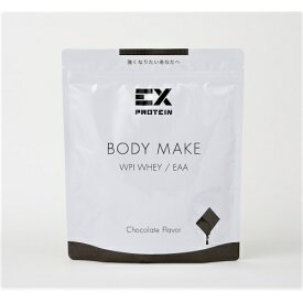 アルプロン　EX　BODYMAKE　チョコレート風味　360g