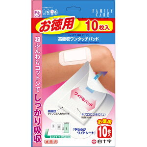 FC高吸収ワンタッチパッド お徳用 L10枚