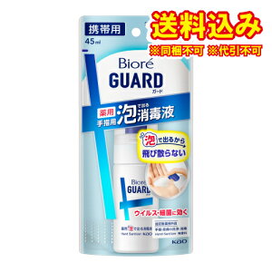 ��`�O�j�y�w���򕔊O�i�z�r�I���K�[�h�@��p�@�A�ŏo����ŉt�@�g�їp�@45mL�����񂹏��i�@�ԕi�s��