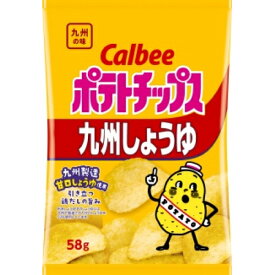 カルビー　ポテトチップス　九州しょうゆ　58g×12個