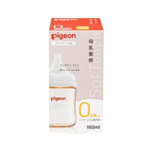 sW@@vX`bN@160ml@1{