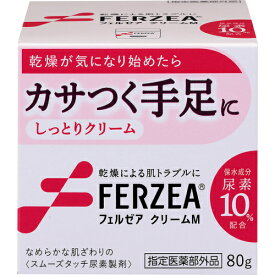 【指定医薬部外品】フェルゼア　クリームM　80g