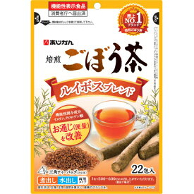 あじかん　機能性食品ルイボスごぼう茶（1.3g×22包）