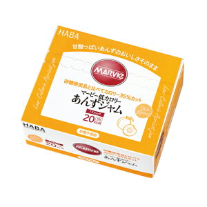 マービー あんずジャム スティック(13g×35本)※取り寄せ商品 返品不可