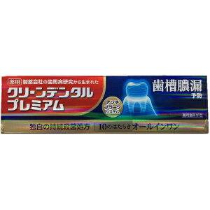 �N���[���f���^���v���~�A�� 100g