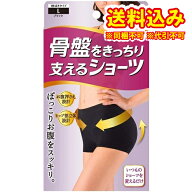 定形外）ピップ　スリムウォーク　骨盤をきっちり支えるショーツ　ブラック　L　1枚※取り寄せ商品　返品…