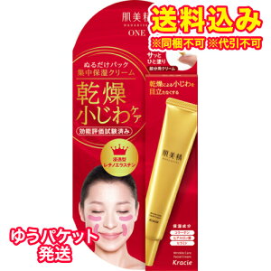 䂤pPbgj@tgێNpbNN[@30g