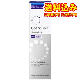 定形外）【医薬部外品】トランシーノ　薬用クリアウォッシュEX　100g