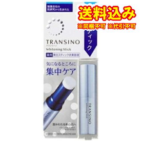 定形外）【医薬部外品】トランシーノ　薬用ホワイトニングスティック　5.3g
