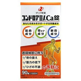 【指定医薬部外品】コンドロアミノCa錠　90錠