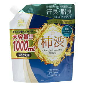 【医薬部外品】薬用太陽のさちEX コンディショナーインシャンプー 詰替え 大容量 1000mL※取り寄せ商品 返品不可