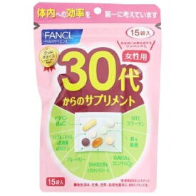 ファンケル　30代からのサプリメント　女性用　(1袋7粒×15袋)※取り寄せ商品　返品不可