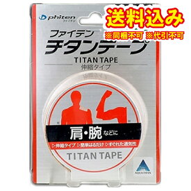 定形外）ファイテン　チタンテープ　伸縮タイプ　3.8cm×4.5m　1巻※取り寄せ商品　返品不可