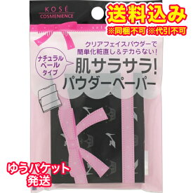 ゆうパケット）コーセー　コンビニック　セレクティ　プリンセス　肌サラサラ　パウダーペーパー　80枚×6個