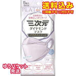 �䂤�p�P�b�g�j���a�@�O�����_�C�������h�}�X�N�@�v���`�i�V���[�Y�@�t���[�T�C�Y�@�I�[�L�b�h�@5��