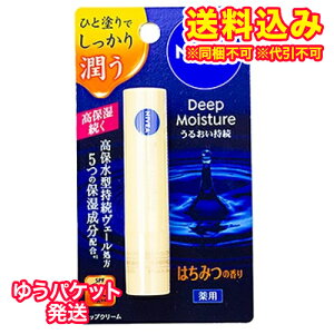 䂤pPbgjy򕔊OizNIVEA@jxA@fB[vCX`[bv@݂͂̍@2.2g