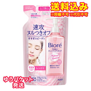 䂤pPbgjrI@邨NWOLbh@lց@210ml񂹏i@ԕis