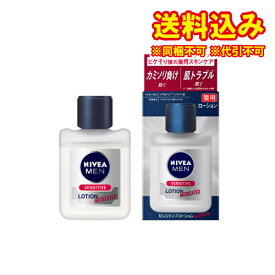 定形外）【医薬部外品】花王　ニベアメン　センシティブ　ローション　110ml