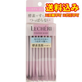 定形外）コーセー　ルシェリ　酵素洗顔パウダー　フレッシュフローラルの香り（0.4g×32包入）