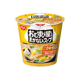 日清食品　おむすび屋さんのまかないスープ　ごま味噌豆乳　13g×6個