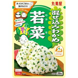 丸美屋 混ぜ込みわかめ 若菜 29g×10個