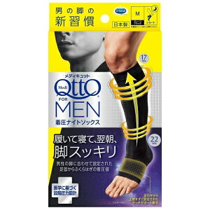 QȂ@fBLbg@For MEN@iCg\bNX@V[g@fB[vubN@MTCY@1