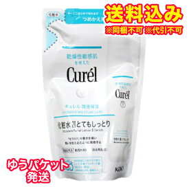 ゆうパケット）【医薬部外品】キュレル　潤浸保湿　化粧水　III　とてもしっとり　詰替　130ml