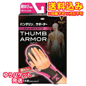 䂤pPbgjoeR[@T|[^[@eѐp@for@e-SPORTS@S-M@ubN×lIsN񂹏i@ԕis