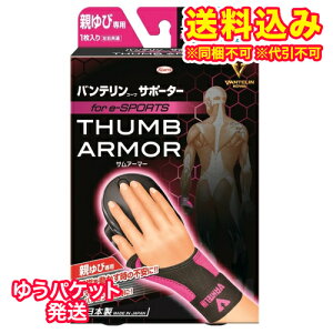 䂤pPbgjoeR[@T|[^[@eѐp@for@e-SPORTS@M-L@ubN×lIsN񂹏i@ԕis